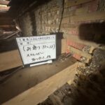 史跡草津宿本陣　耐震補強工事
