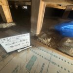 史跡草津宿本陣　耐震補強工事
